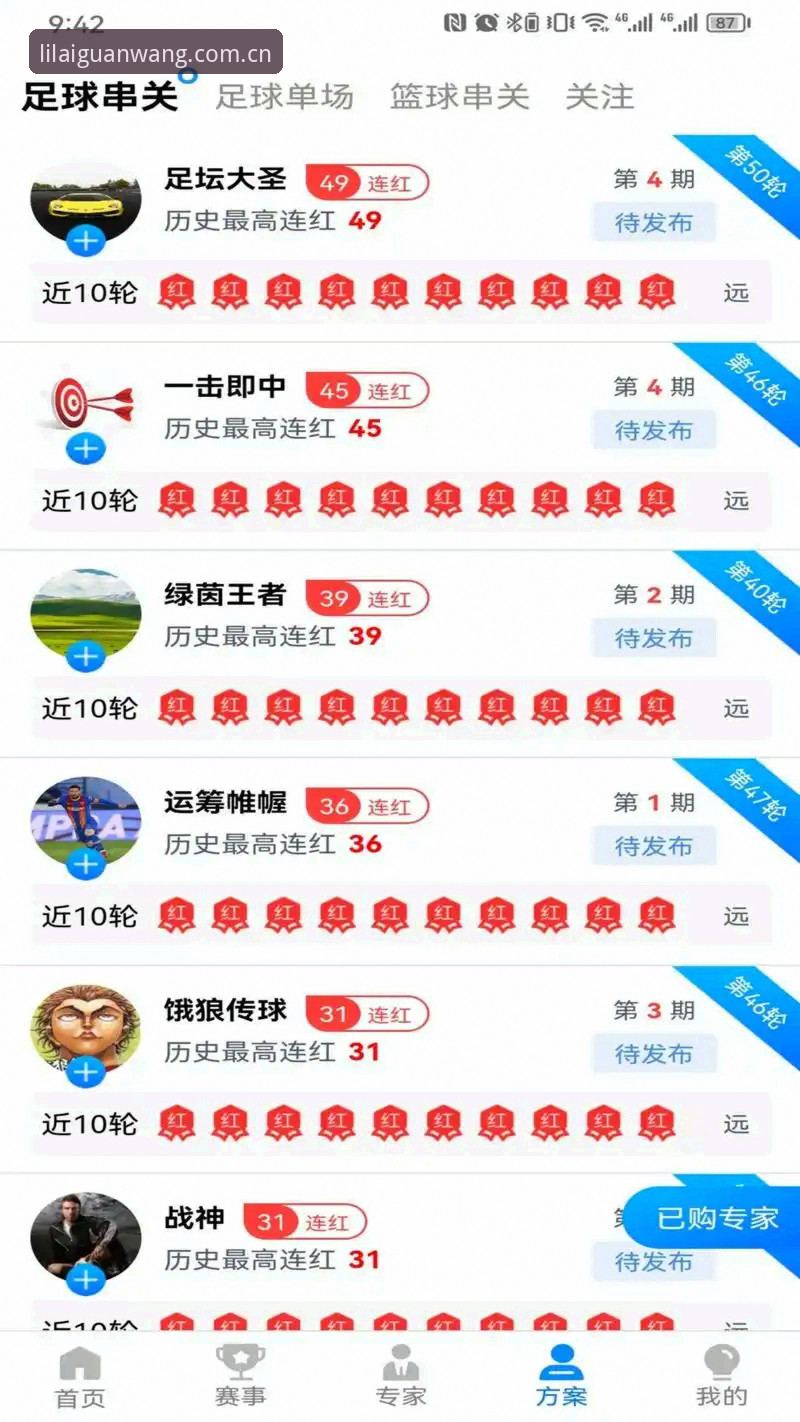 利来体育娱乐平台深度评测：功能、数据与用户真实反馈