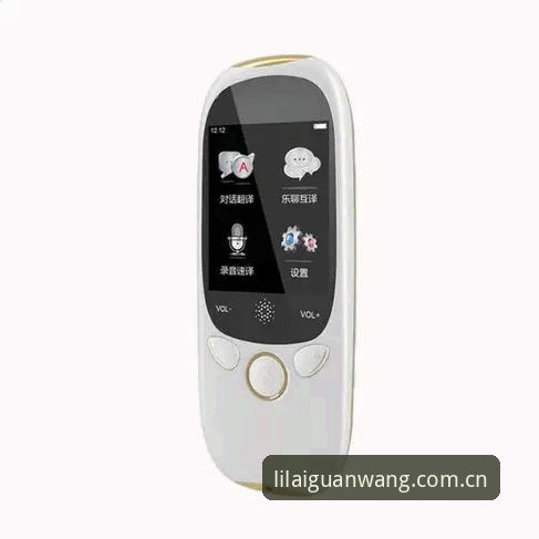 利来体育注册怎么操作？新手快速上手指南