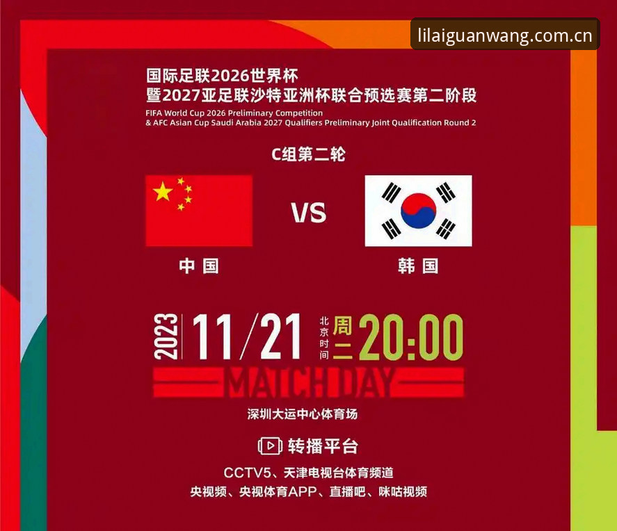 利来体育官网注册vs常规体育平台：2026年实战选择与下载全指南