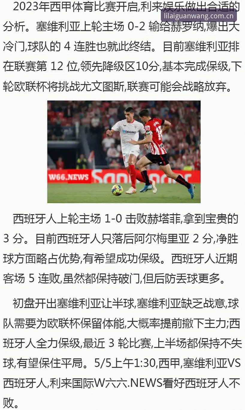 利来体育平台实用入门指南：随时随地畅享竞技乐趣