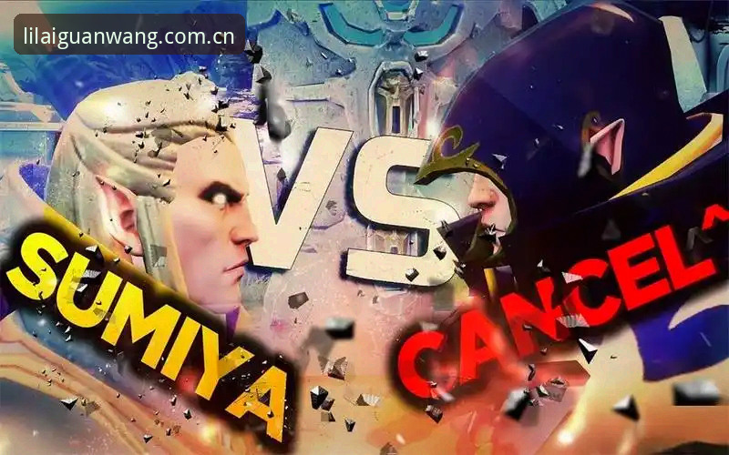 利来体育娱乐平台常见问题 迪奥戈·莱特vs卡尔塔-卡尔:皇家社会后防换血,利来体育平台带你体验转会风云