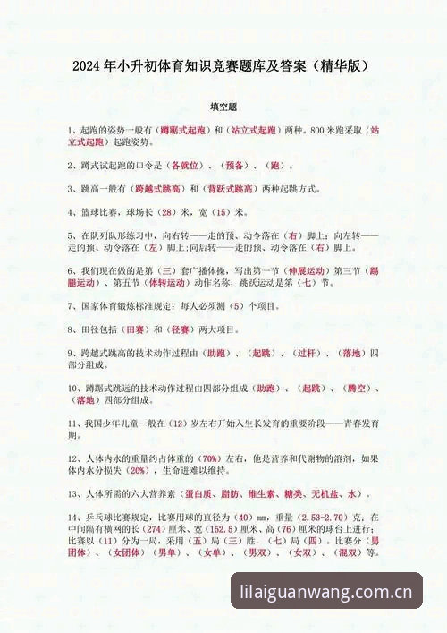 利来体育最新版下载常见问题最新解答：用户关注的核心要点全解析